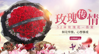 天津武清区大碱厂镇鲜花速递